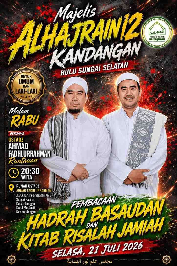 Pengajian Bulanan (21 Juli 2026) : Pembacaan Hadrah Basaudan & Kitab Risalah Jamiah di Palangsatan